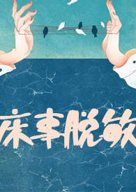 陈思婷闽南语